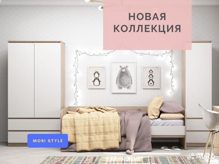 Детская комната 'мори' стиль