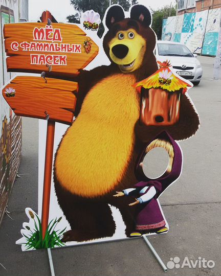 Уголок покупателя / Стенд информационный