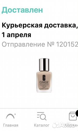 Clinique оригинальный тональный крем #05 Vanilla