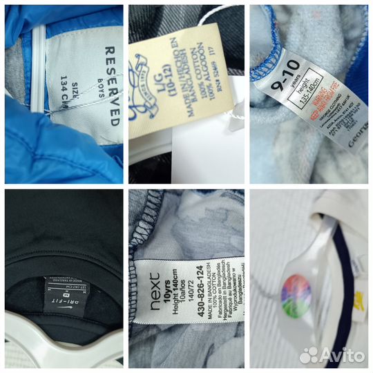 Вещи пакетом на мальчика 134-140