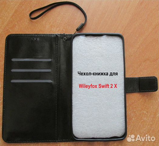 Чехол-книжка на Wileyfox Swift 2X