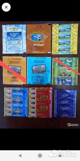 Фантики от конфет