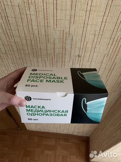 Медицинская маска одноразовая