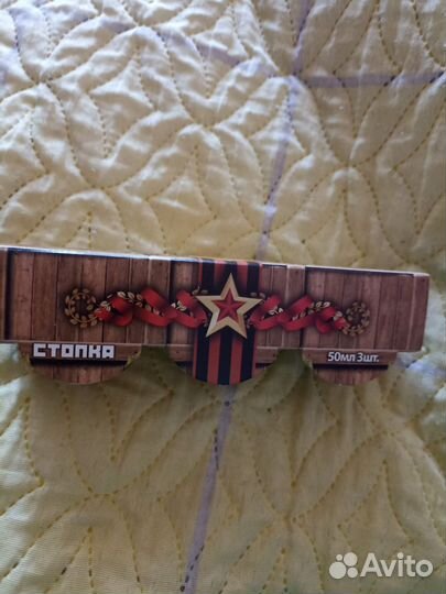 Подарочный набор