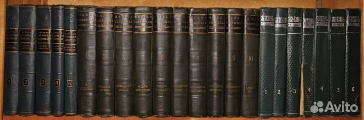 Энциклопедии Советского Союза