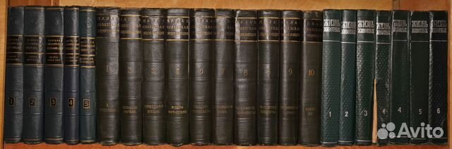 Энциклопедии Советского Союза