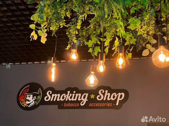 Франшиза. Готовый бизнес. Магазин Smoking Shop