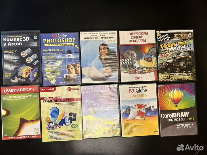 Диски на пк Клипатры и программы для графики