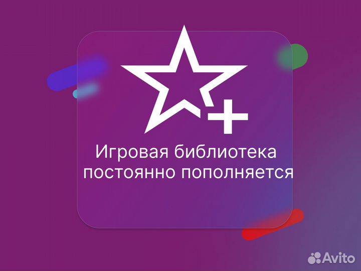 Xbox Game Pass Ultimate