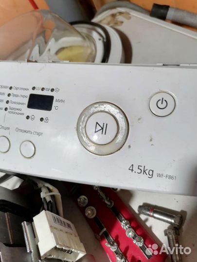 Запчасти самсунг 4,5кг