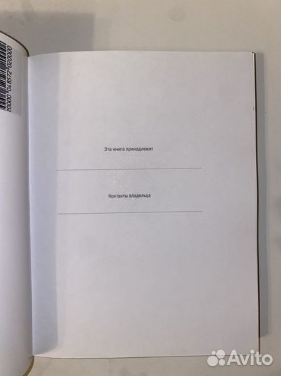 Книга «скорочтение» Питер Камп новая