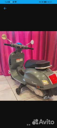 Детский скутер