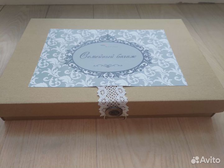 Семейный альбом