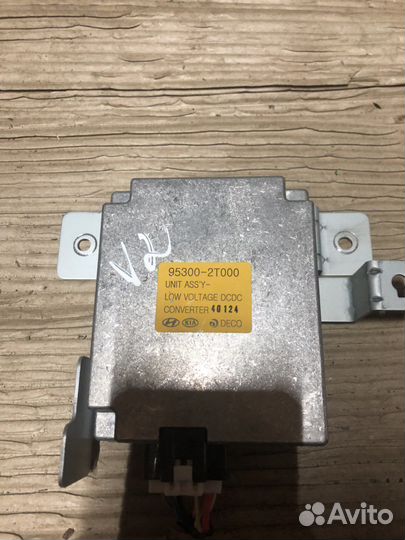 Блок Unit Assy dcdc Kia Optima 3 TF