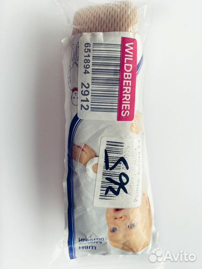 Воротник ортопедический детский