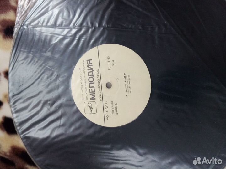 Пластинки Кальман Сильва и Фиалка монмартра