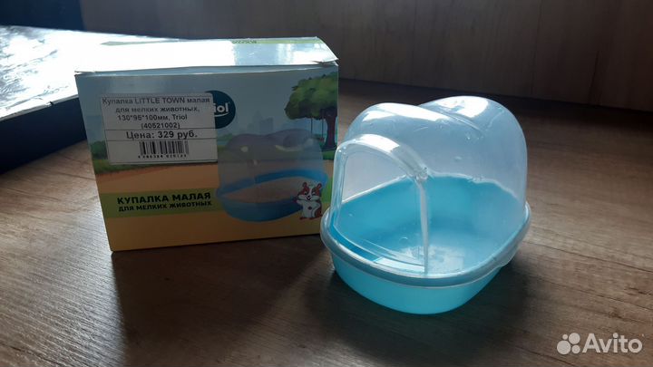 Купалка для грызунов