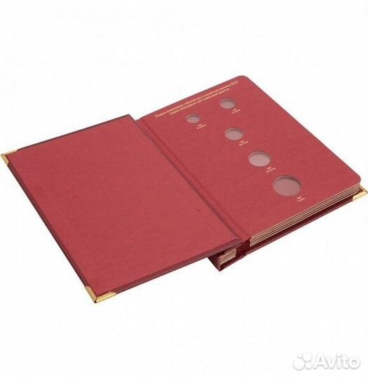 Альбом для медно-никелевых юбилейных и памятных мо