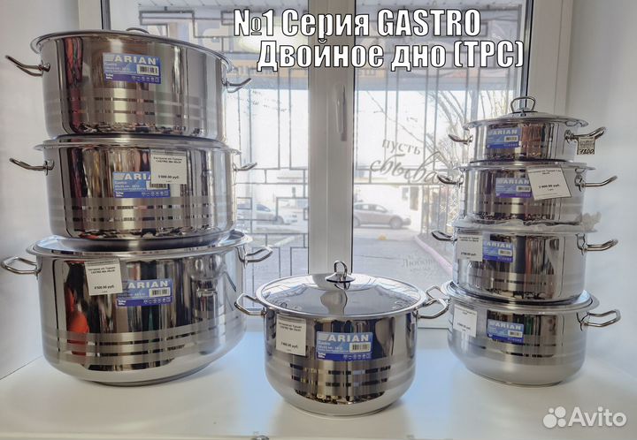 Кастрюли из нержавейки 18-10. Турецкие