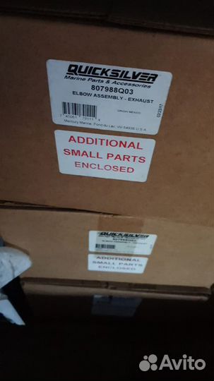 Выпускное колено Mercruiser 4.3/5.0 /5.7 807988A03