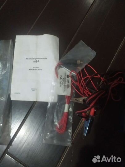 Имитатор автомобильных датчиков ид-2