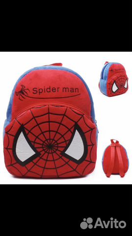 Рюкзак детский