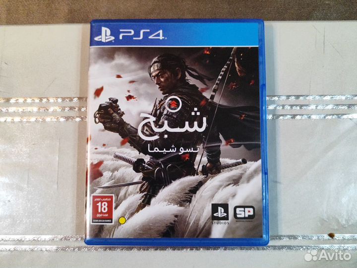 Ghost of Tsushima ps4