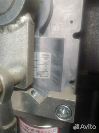 Шлагбаумы came