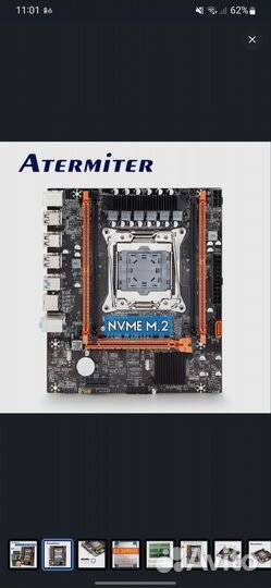 Intel xeon 2620v4 ddr 4