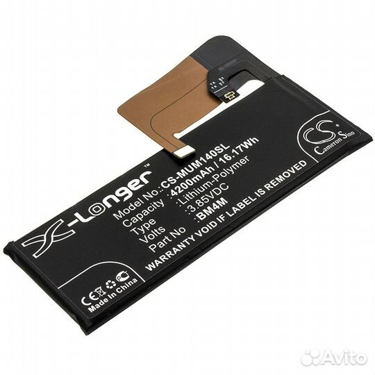 Аккумулятор Xiaomi Mi 10 Pro 3.85V 4200mAh 16.17Wh