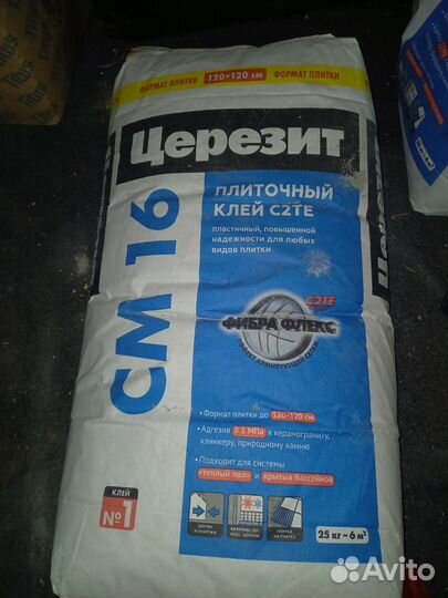 Плиточный клей ceresit 16