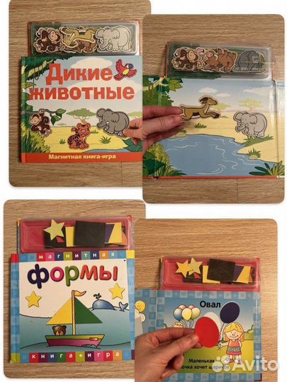 Развивающие книги для детей