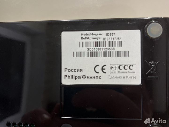 Dect телефон Philips ID937
