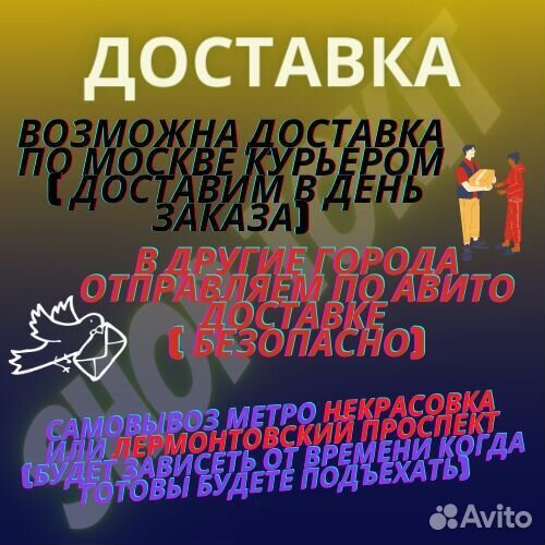 Трусы Мужские боксеры Lacoste