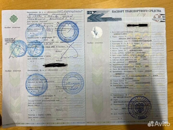 Рама с документами Mercedes-Benz Actros