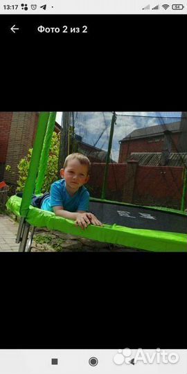 Батут 244см Доставка платная