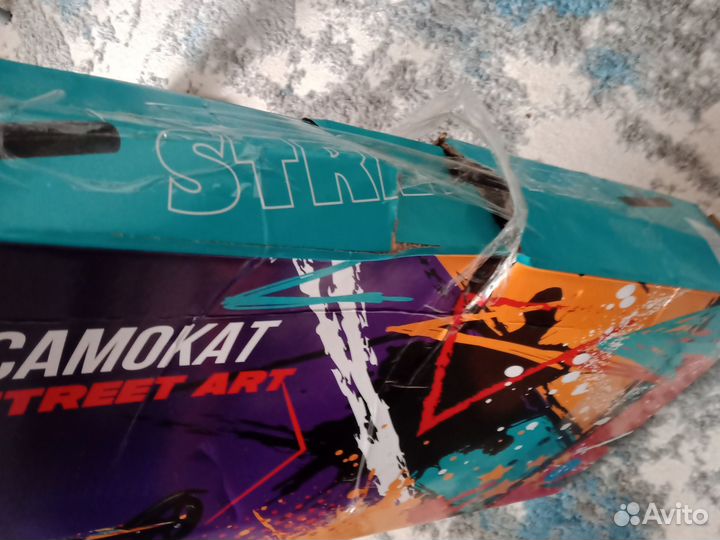 Самокат детский складной