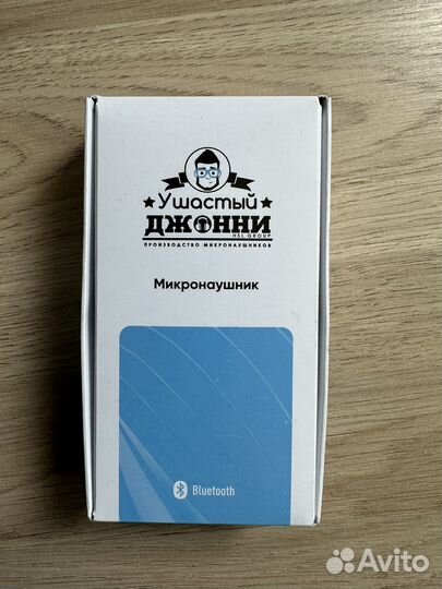 Микронаушник капсульный