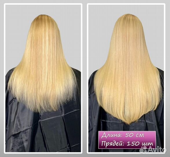 Наращивание волос. Модели на наращивание волос