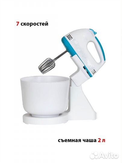 Миксер с чашей Econ ECO-201MX
