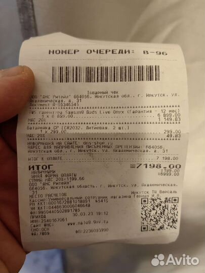 Новые Samsung Buds Live, гарантия/DNS