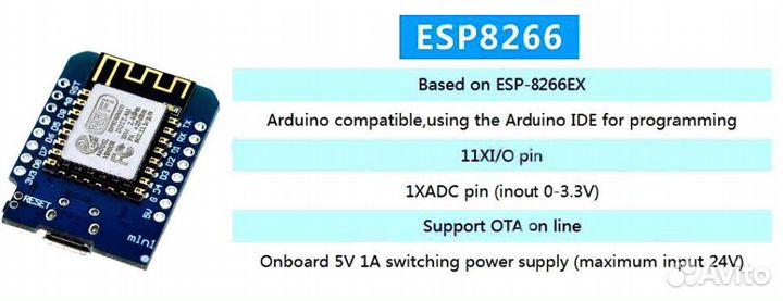 WiFi модуль ESP8266 D1 Mini Pro, NodeMcu