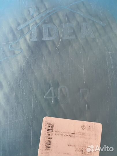 Ванночка для купания новорожденного