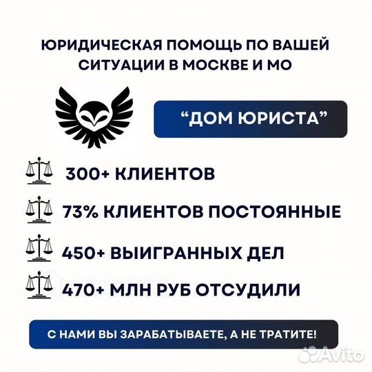 Юридические услуги. Семейные споры