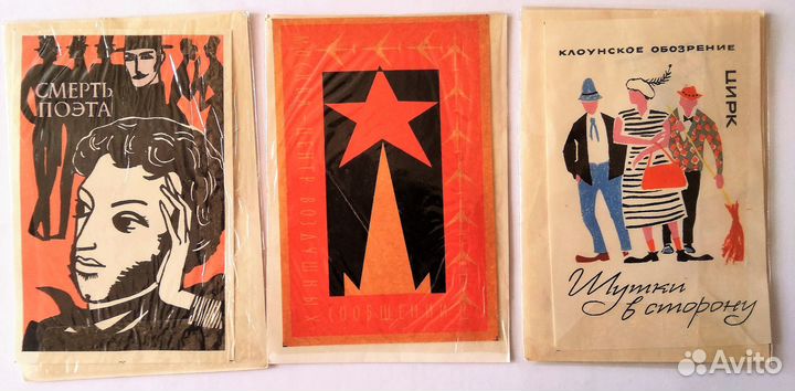 Спичечные этикетки коллекционные - 3