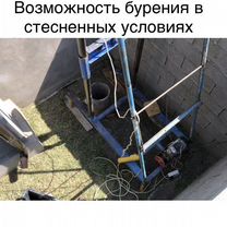 Бурение скважин на воду в труднодоступных местах, Махачкала