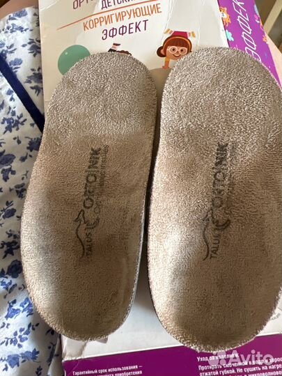 Стельки ортопедические детские