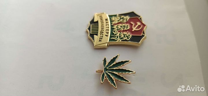 Набор из 2-х значков