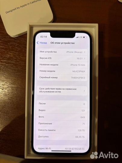 iPhone 13 mini, 128 ГБ