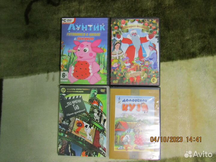 Компакт диски с музыкой и мультфильмами